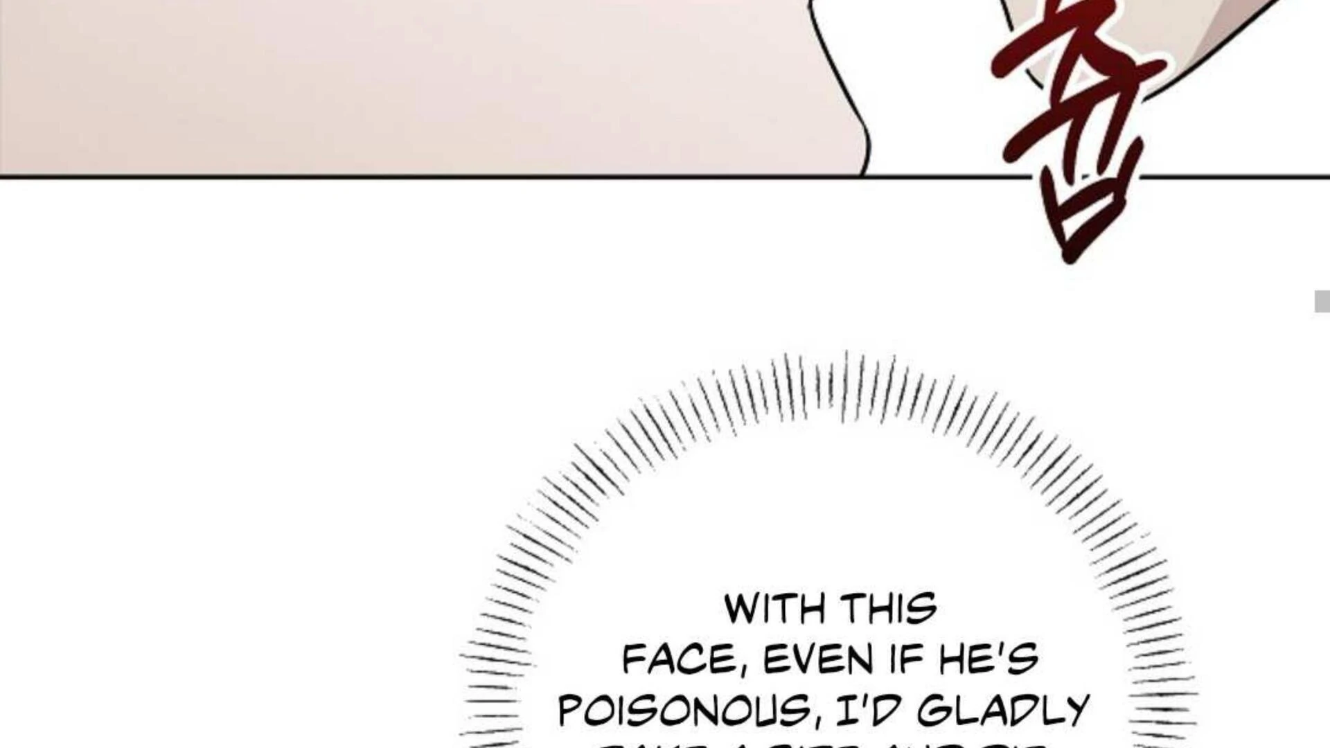 Page 238