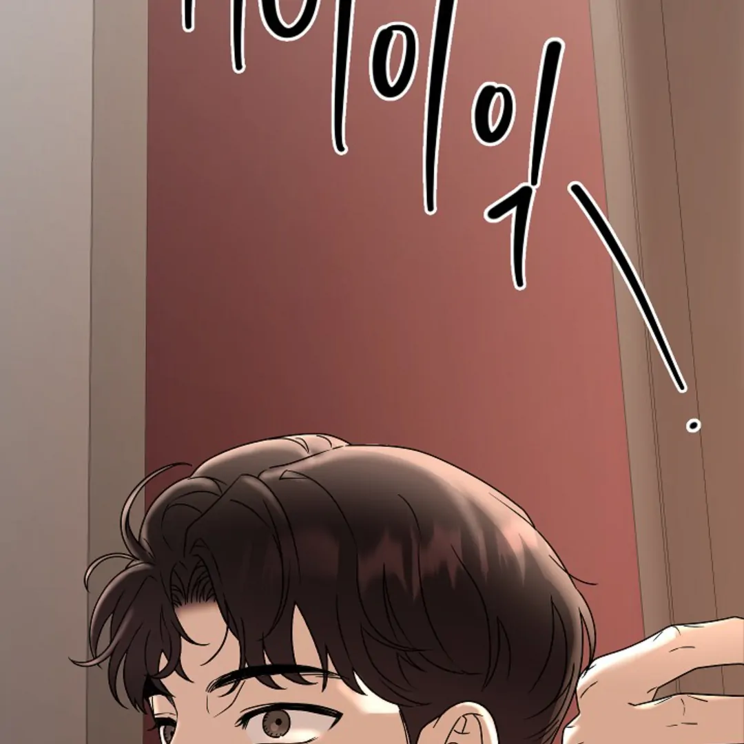 Page 193